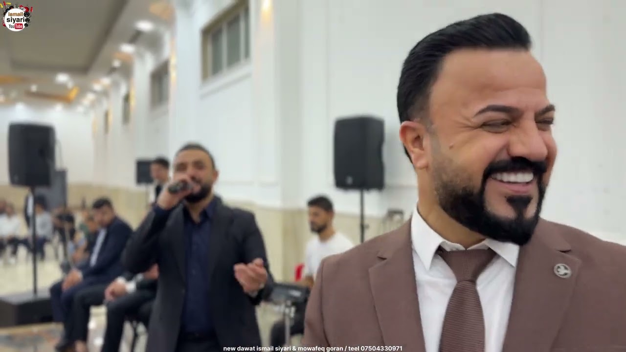 New dawat ismail siyari & mowafeq goran 2025 نيو داوات ايماعيل سياري و موافق گوران 