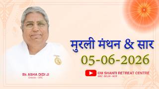 Aaj Ki Murli Manthan & Murli saar by BK Asha Ddi from Om Shanti Retreat Centre, Delhi-NCR 05-6-2026