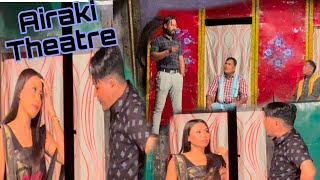 गोहोम ।। Gwhwm Airaki saotun ।। Adwia kintu moha Gamdang Character Fao Kungur. Sikla Edaobai.