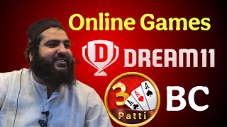 Online games || Dream 11|| Teenpatti|| Hafiz Aadil siddique #hafizaadilsiddiqui #share screenshot 4