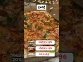 🍕Pizza - в любое время дня и ночи🍕Shorts