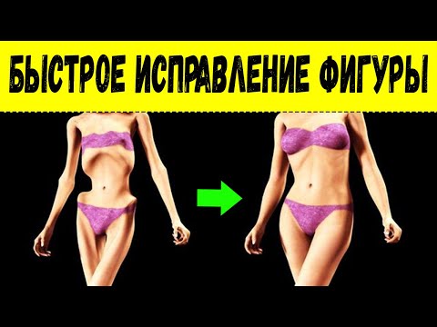 Как победить анорексию