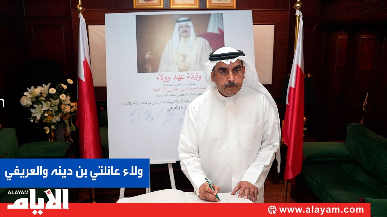 ������� �� ���� ��������� ����� ���� ����� ����� ������ ����� ������
 - نشر قبل 28 دقيقة