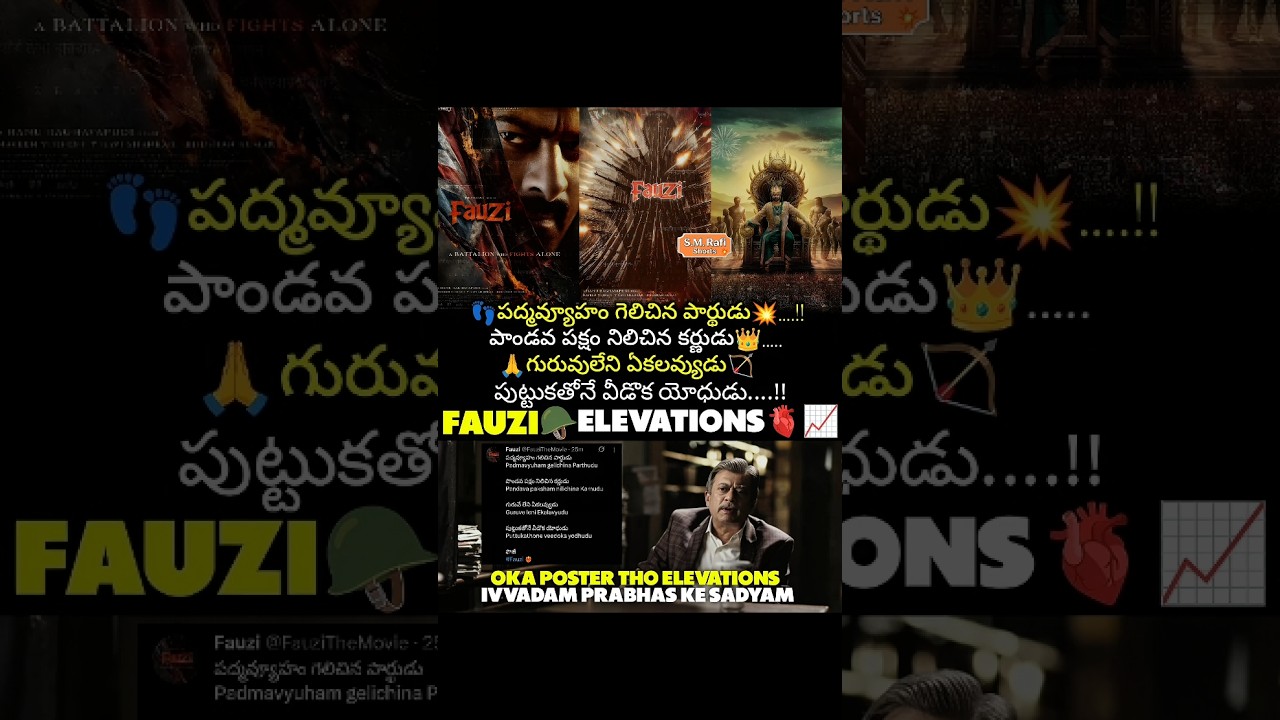 Prabhas 'Fauzi' Entry 🔥 The Hype is REAL! 