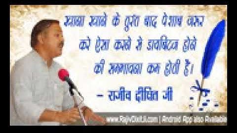 Rajiv Dixit  ji  11 Hours Health Lecture at Chennai organised by Niranjan Verma