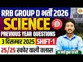RRB GROUP D SCIENCE CLASS 2026 | MOCK TEST | RRB GROUP D  PRACTICE SET-AKHILESH SIR