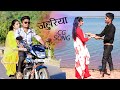 Jahuriya cg song by rahul shrivas  khushi jaiswal