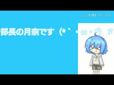 【カオゆく部企画主催】10秒で本気出せ！ゆくカオPV祭
