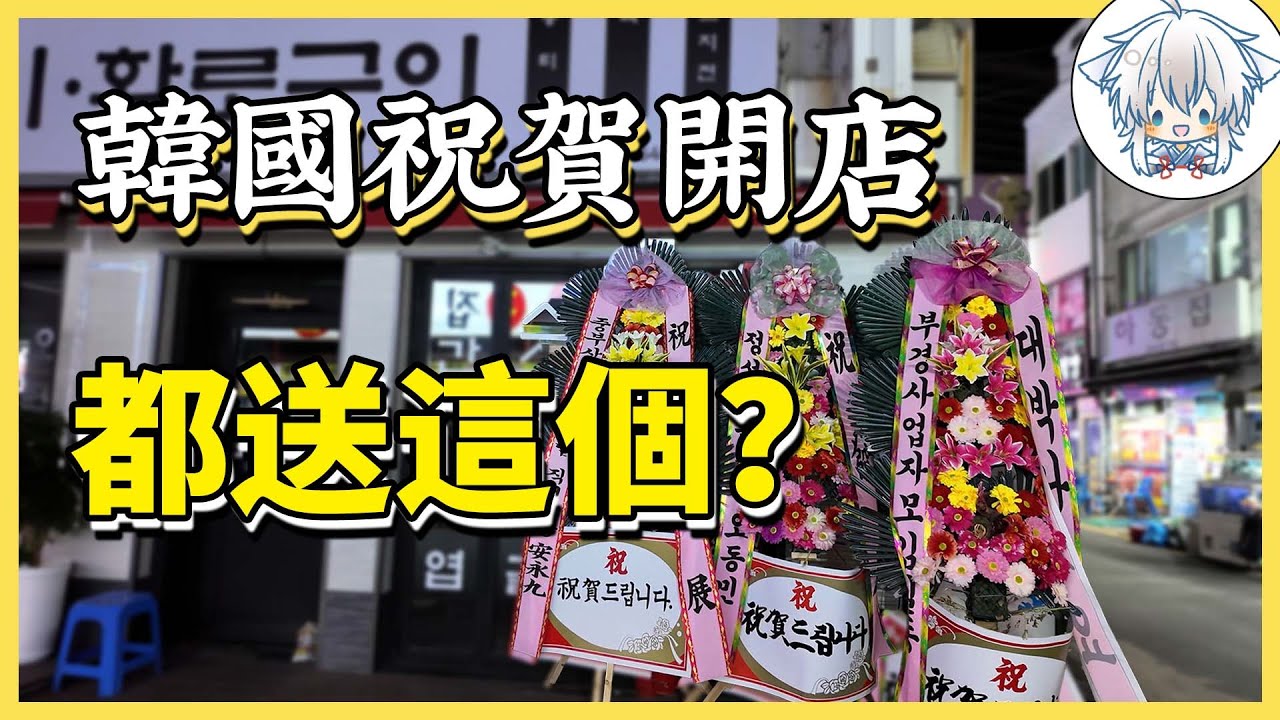 P人旅遊是真的不做攻略！這韓國怎麼跟韓劇裡看到的不一樣啊？