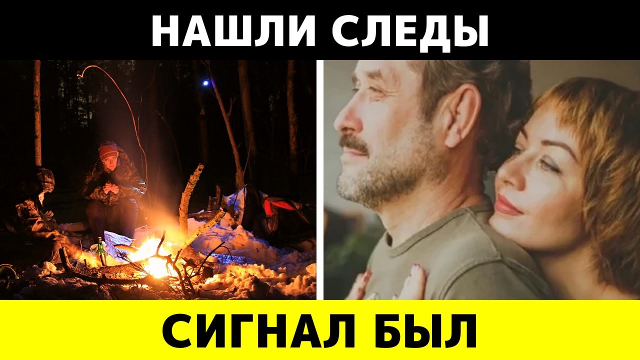 Тайга не отпустила их живыми — страшная правда о семье Усольцевых
