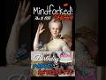 Mindforked! History: Happy Birthday Marie Antoinette 🎂