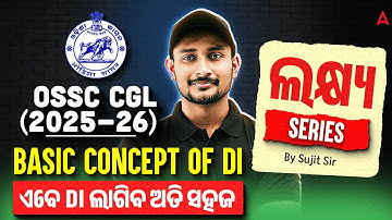 OSSC CGL 2025-26 | OSSC CGL Math MCQ | Percentage by Sujit Sir