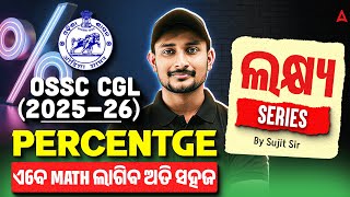 OSSC CGL Math Classes 2025-26 | OSSC CGL Math MCQ | Percentage by Sujit Sir