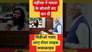 महल न ममत क धजय उङ द