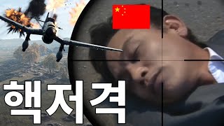 중국인 핵쟁이 치졸하게 저격하기 ㅋㅋㅋㅋㅋㅋㅋㅋㅋㅋㅋㅋㅋ