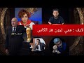 لايف طنزاوي مع شوقي بن زهرة ابرنوص و ادريس العلمي
