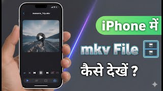 iPhone Me MKV File Kaise Dekhe screenshot 5