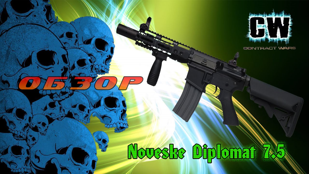 Обзор Noveske Diplomat 7.5  в Contract Wars