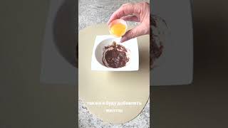 Как делают шоколадную маску против морщин?