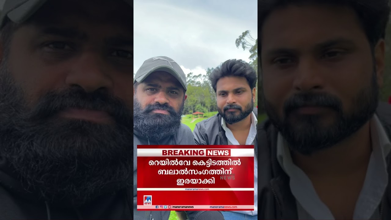 Delhi Rape Case ഊ@യനിയമം 