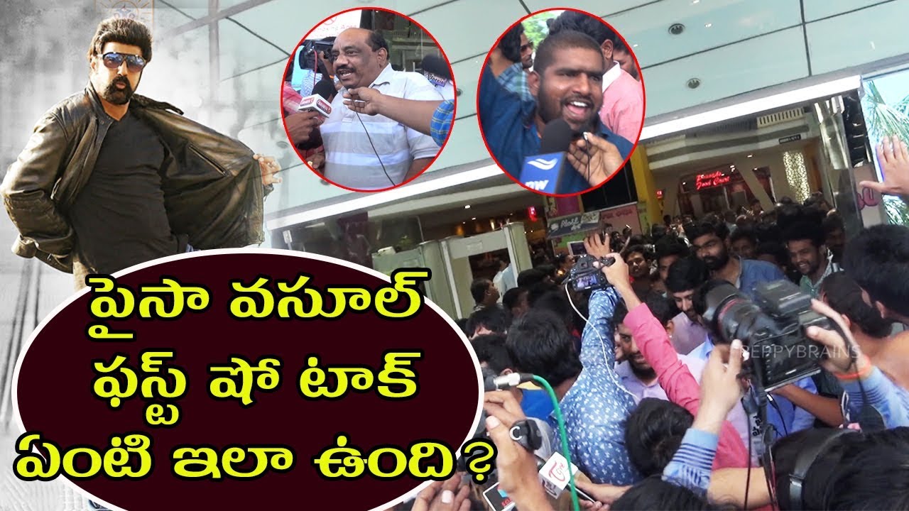 Paisa Vasool Public Talk IMAX || Fans Reaction After Watching Paisa  Vasool