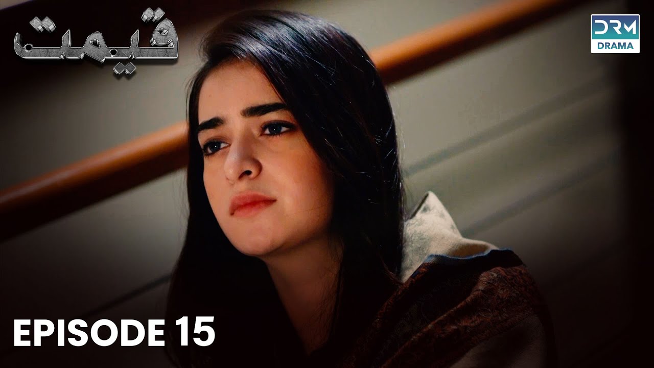 Pakistani Drama | Qeemat - Episode 15 | Sanam Saeed, Mohib Mirza, Ajab Gul, Rasheed 