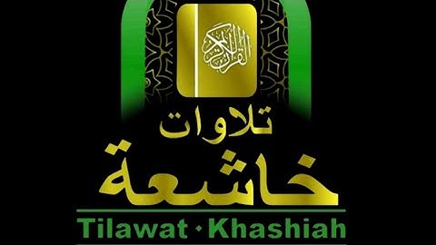 سورة يس بصوت القارئ محمد فاروق صابر