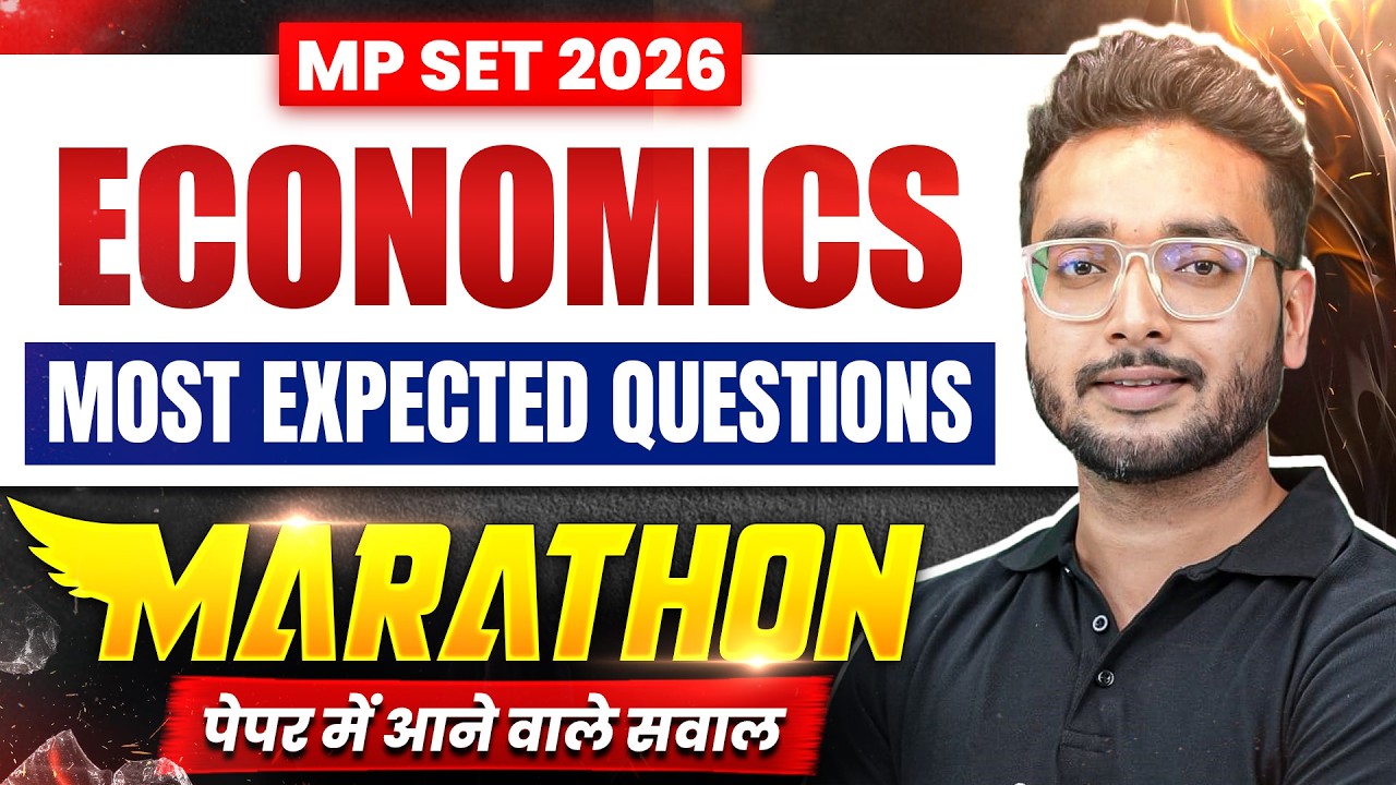 MP SET Economics | MP SET Economics Most Expected Question Marathon | MP SET Economics Marathon