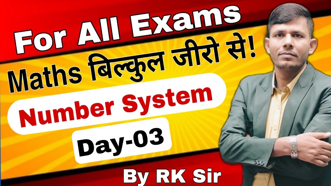 Math बिल्कुल जीरो से|| Basic Maths full concept by RK Sir|| - YouTube