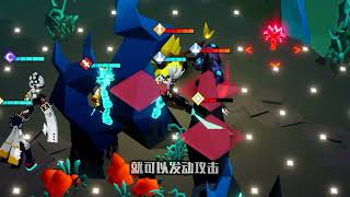 凹凸世界手游攻略：最强新手教学，带你了解角色应该如何走位！ screenshot 1