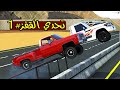 تحدي القفز #3 قوة الدفع الرباعي 🤤 !! | GTA 5