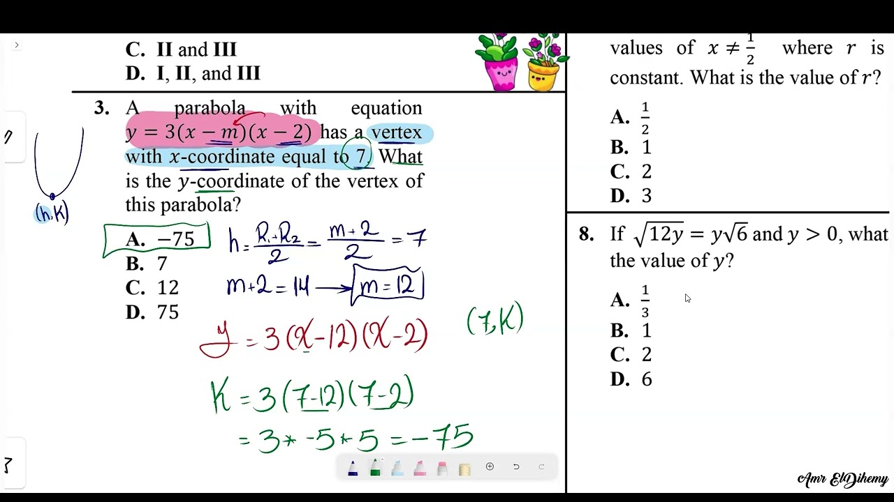 حل امتحان May2023 الايست1 جزء ال No calc