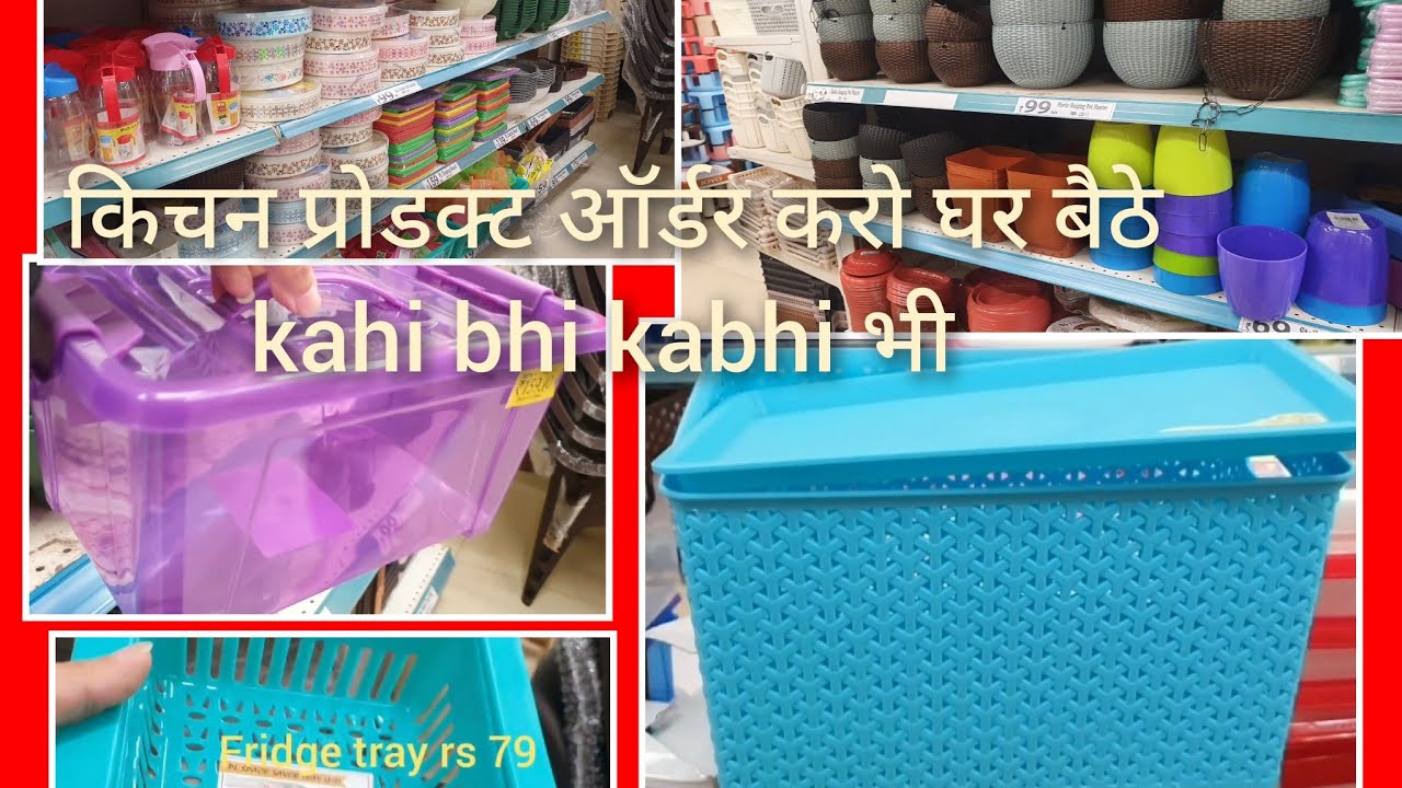 kitchen utilities!!baskets!!planters!!containers!!shop online at extremely low price!!!