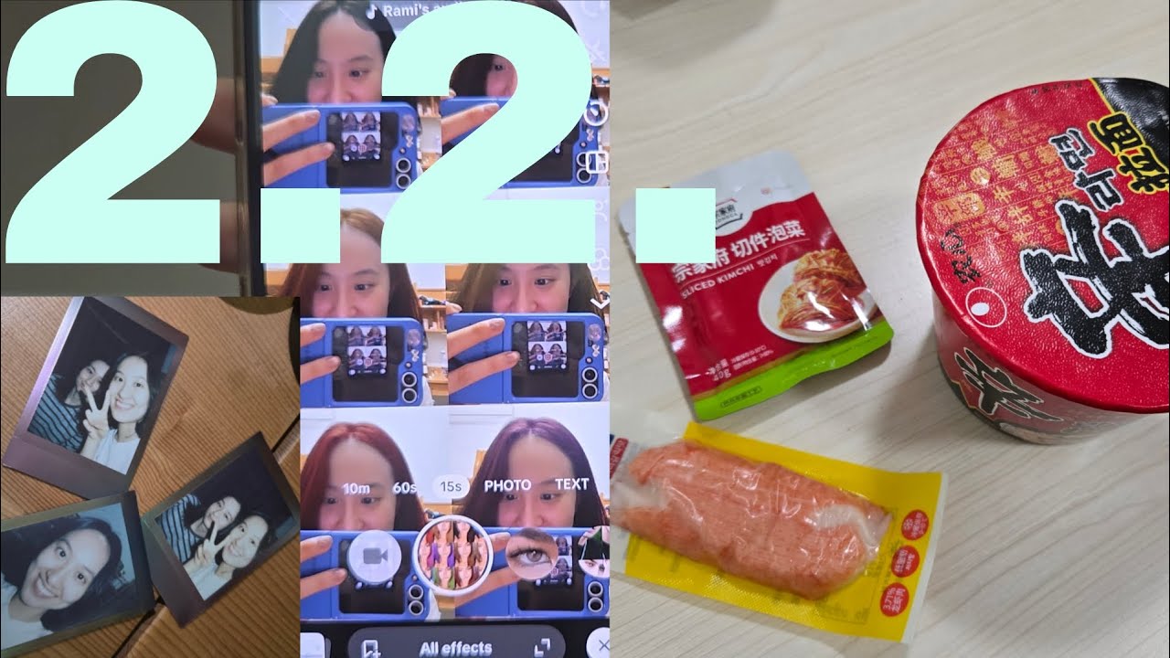 신라면&맛김치 짱짱 / 회이쉬엔이랑 계속 떠들고 노는 영상