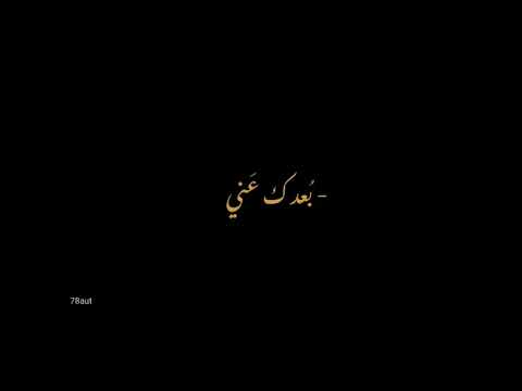 بدور على حبيب