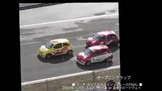 マーチスポート の競走馬情報 Pog Info マーチスポート の競走馬情報 Pog Info