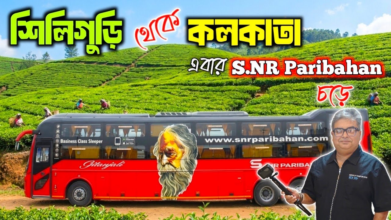 Siliguri to Kolkata Sleeper Bus journey|SNR PARIBAHAN|Volvo 9600 Sleeper bus journey