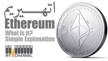 Best Explanation of Ethereum | DApps, Smart Contracts, Concept | Urdu/Hindi | My Channel Video