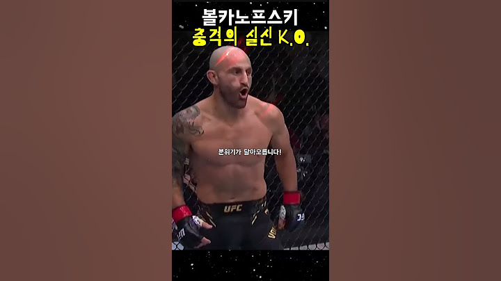 일리아 토푸리아! 최강의 챔피언을 잠재운 K.O. 펀치