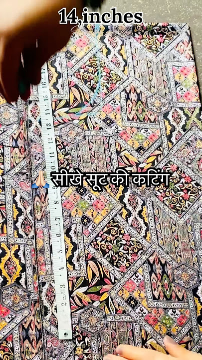 SUIT CUTTING का सरल तरीका 🙏🏻🙏🏻 #shortsfeed #fashion #viral #ytshorts #trending #sewingtricks