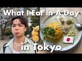 What I Eat In A Day In Tokyo *High Protein* 🇯🇵