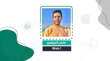 Web 1 || CSS  Media query
