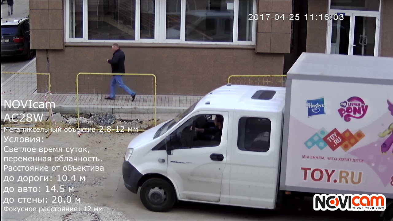 Антивандальная купольная камера видеонаблюдения NOVIcam AC28W (ver.1075). День