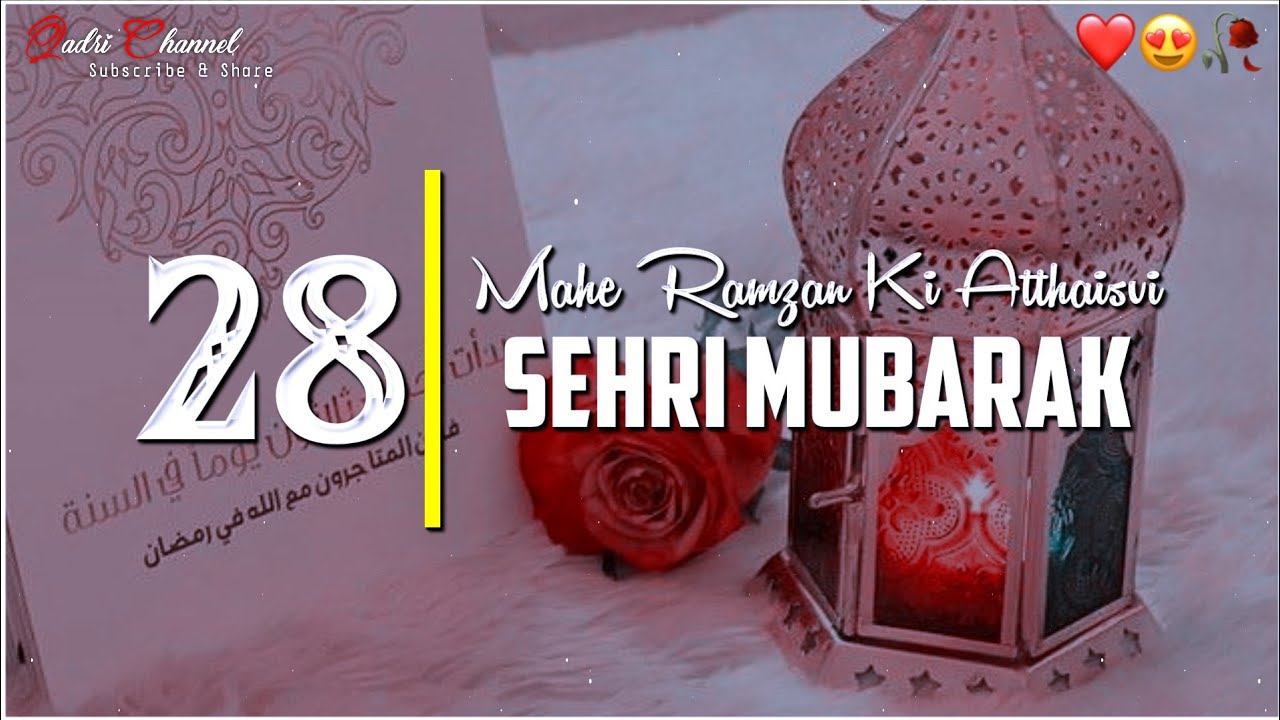 Ramzan Ki 28th Sehri Mubarak Status | Ramzan Mubarak Status | Ramzan 28vi Sehri Status