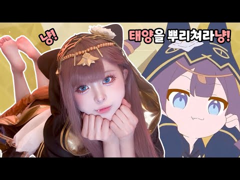 이 페페는 살아 움직입니다!! [명일방주]