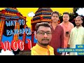 Rajrappa Mandir Vlog 2026 | Jharkhand Tourism | Chhinnamasta Temple Darshan | Beginner YouTuber