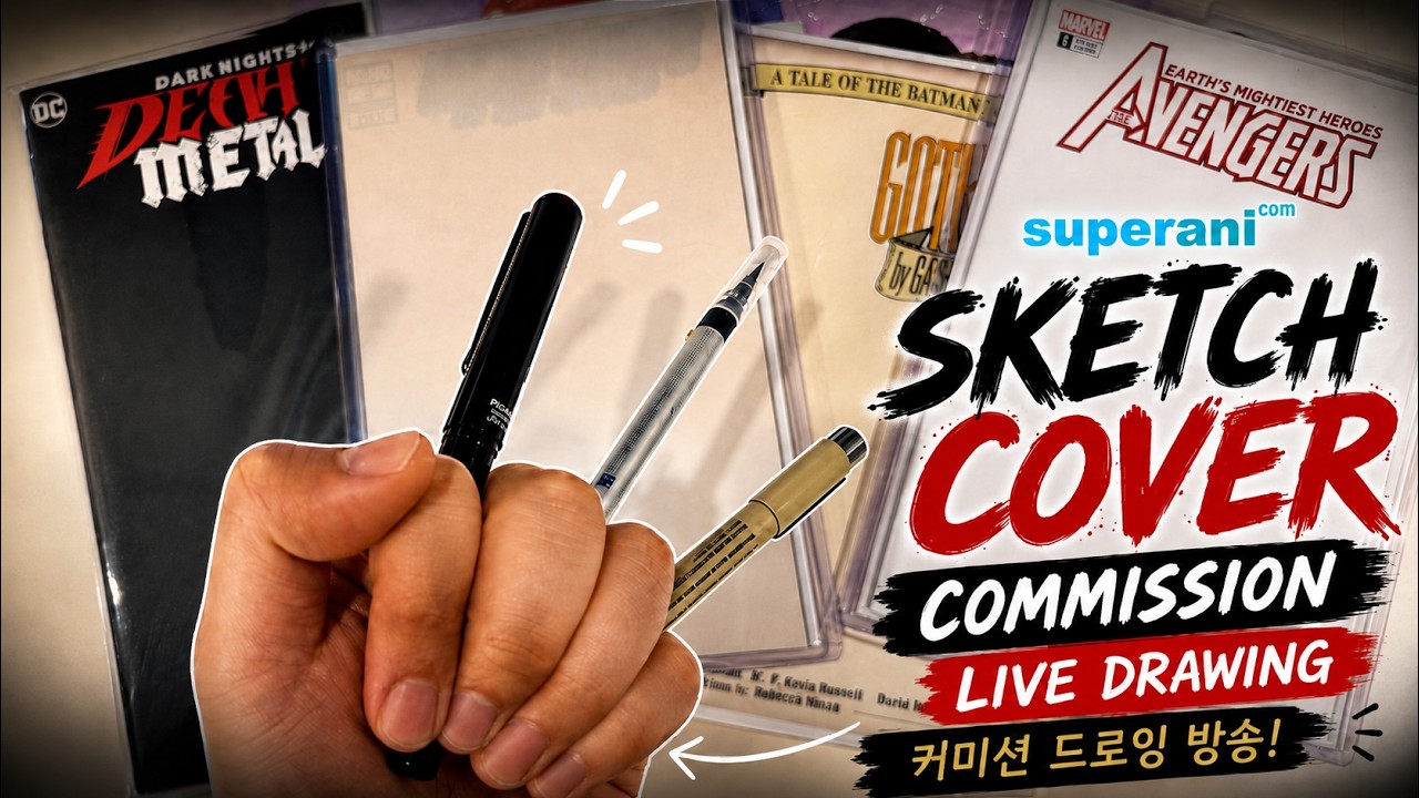 May 26h 2026 Super ani Live : 작가 권석빈 천광명월 독자 이벤트 thumbnail