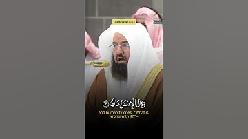 Qs al zalzalah | syeikh Abdulrahman as sudais | الشيخ عبدالرحمن السديس سورة الزلزلة #quran #