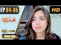 Watch Pakistani Drama | Mohabbat Zindagi Hai - Episode 84 - 85 | Express Entertainment Dramas | Madiha Online In HD
