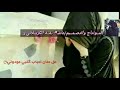 باسم الكربلائــــــي حنان احباب گلبي عودوني
